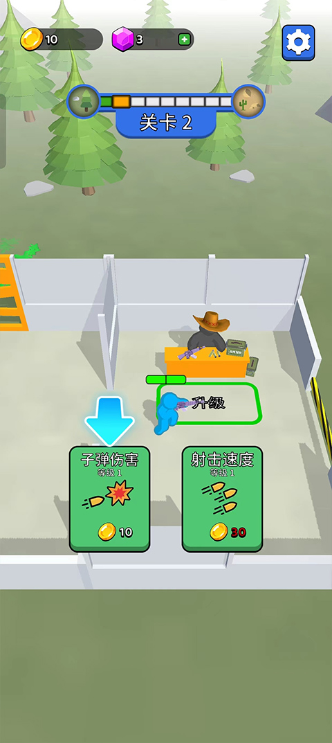 末世日记离线版