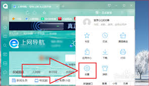 qq游戏如何设置老板键