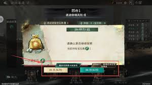 三国天下归心酒馆玩法攻略