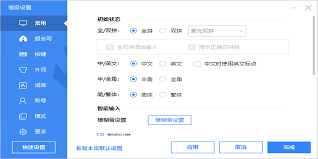 百度输入法如何优化浏览器输入