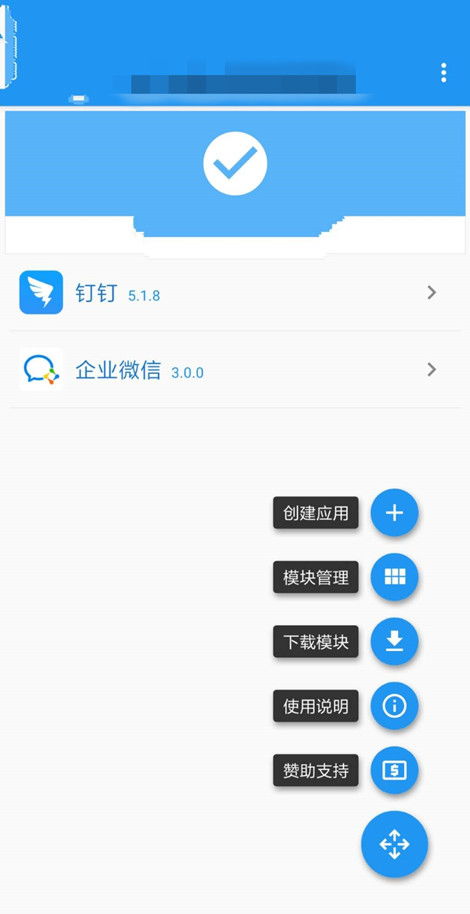 钉钉打卡如何修改定位