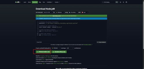 OpenClaw龙虾的配置要求是什么