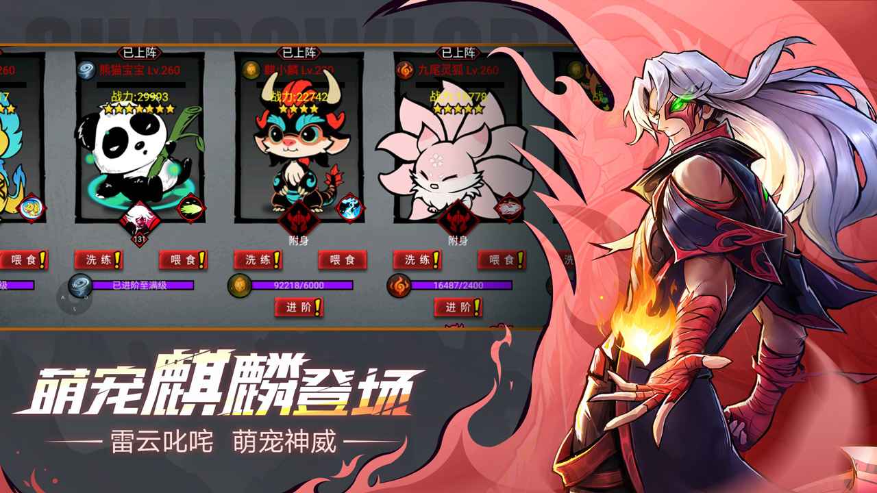 火柴人联盟2国际版