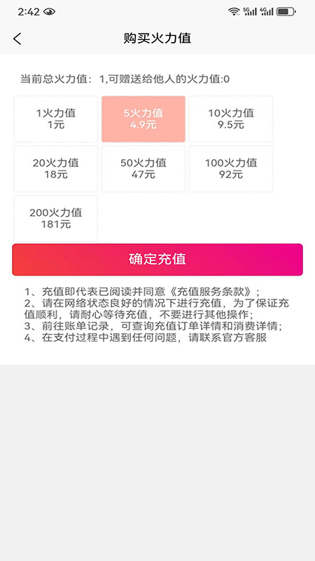 小众圈子免费正版