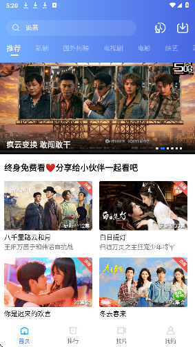 凌云视频纯净版