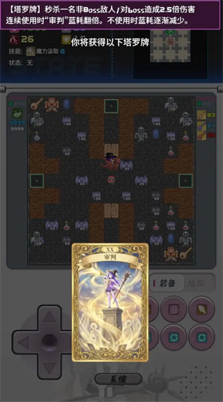 魔塔地牢2移植版