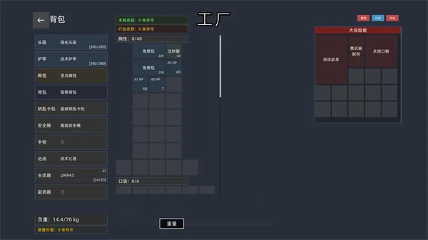 文字搜打撤先行服