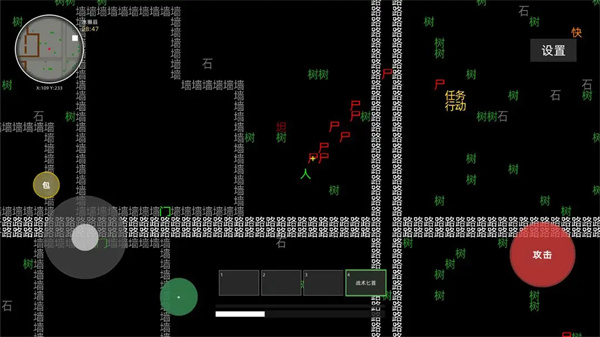 文字搜打撤修改版