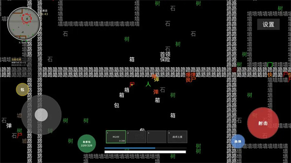 文字搜打撤免广告版