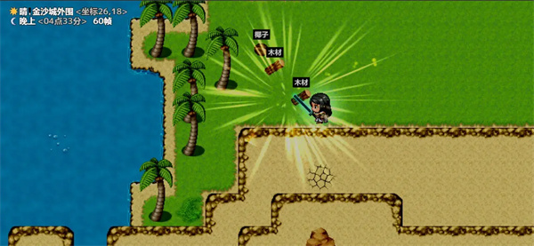 陆大迹神1去更新版