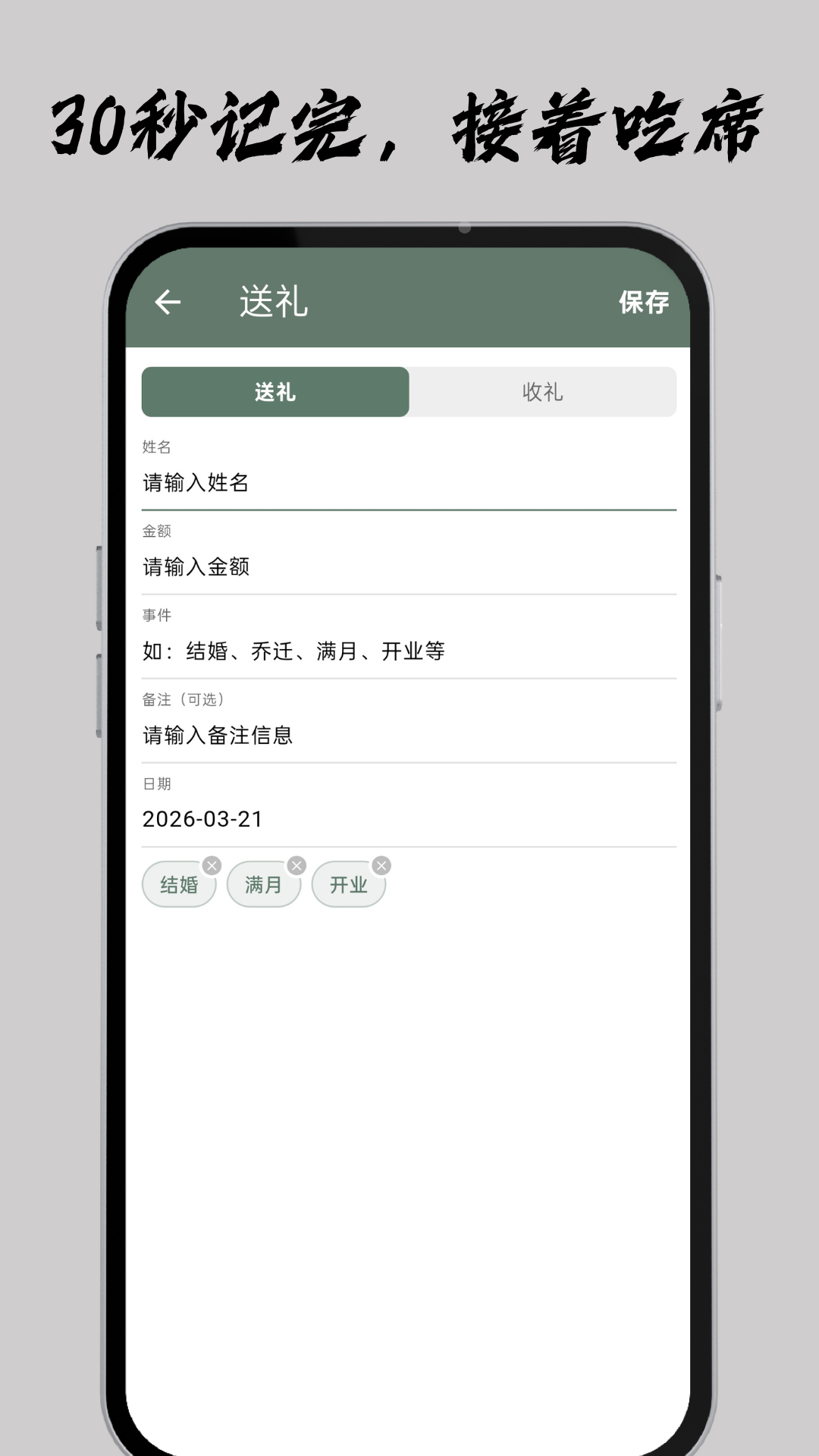 仁家薄子2026最新版