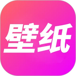 多多壁纸2026最新版