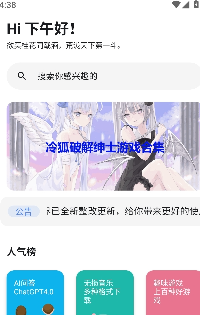 次元世界自定义版