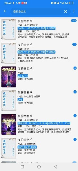 海豚阅读安卓版