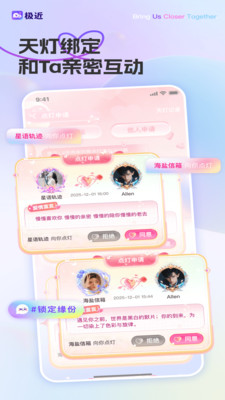 极近会员免登录