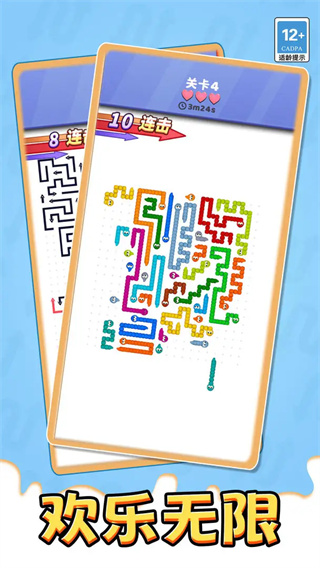 箭了个寂寞完整版