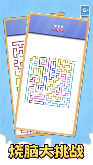 箭了个寂寞移植版