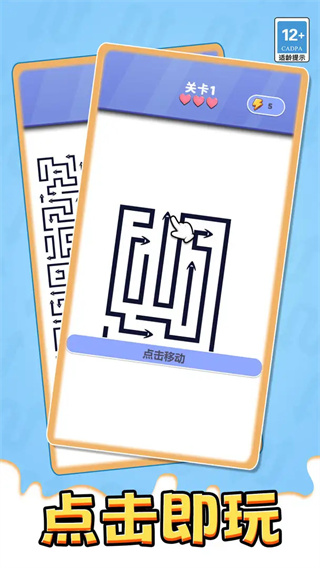 箭了个寂寞中文版