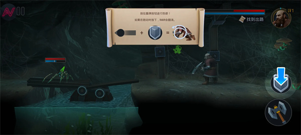 纳林:矮人王国的秘密完整版