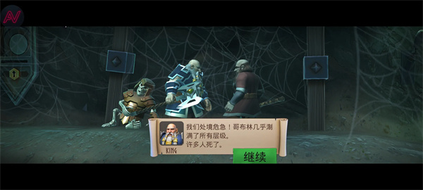 纳林:矮人王国的秘密单机版