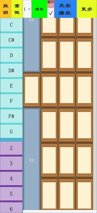 书写音乐块最新版
