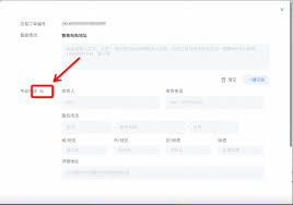 转转如何修改收货地址