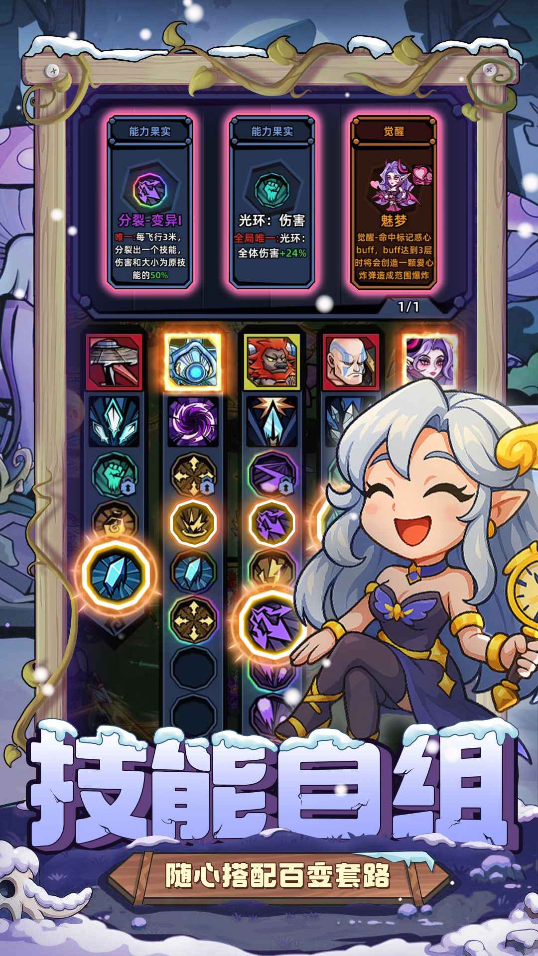 萌萌塔防完整版