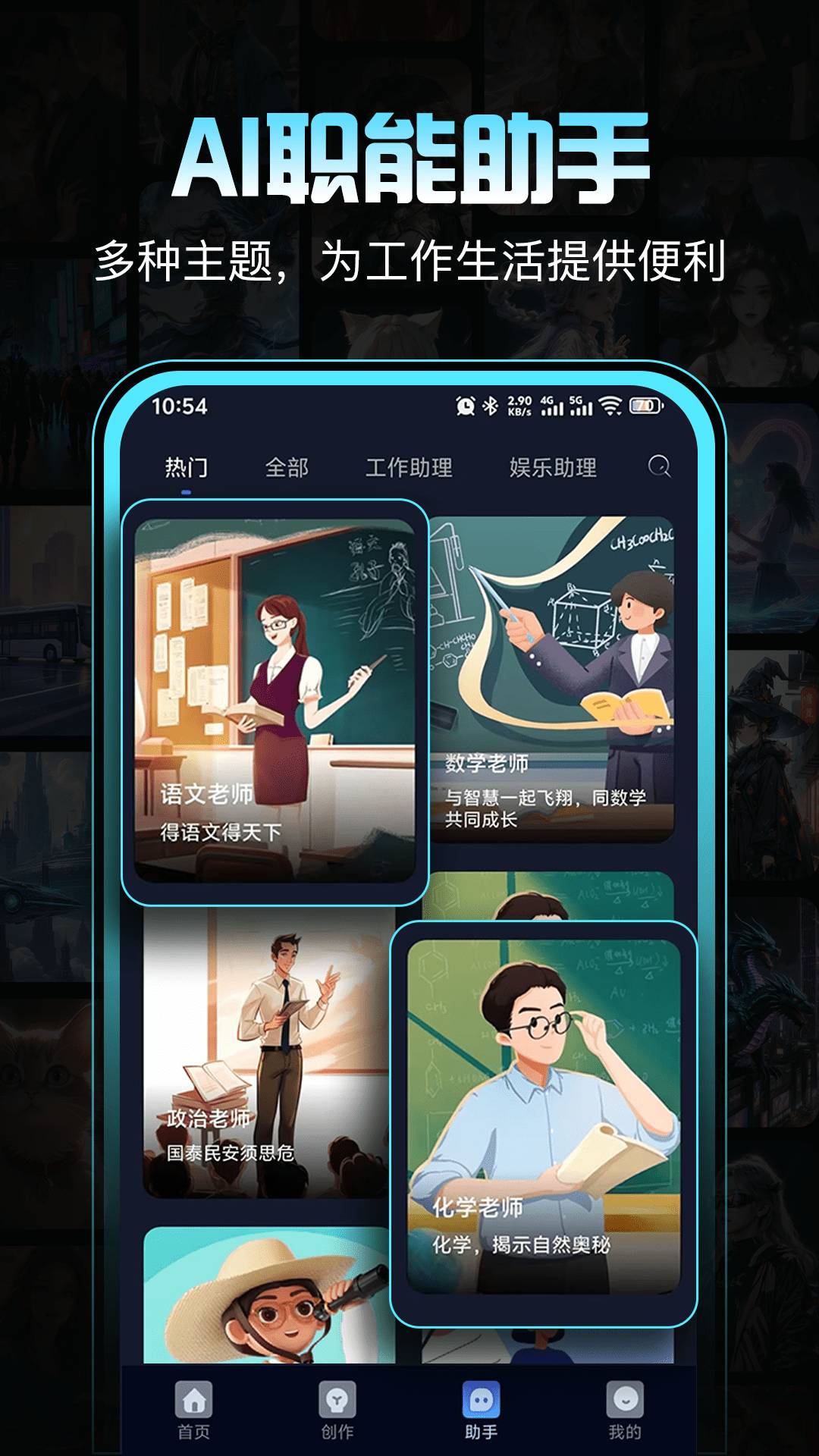 创作林全新版本