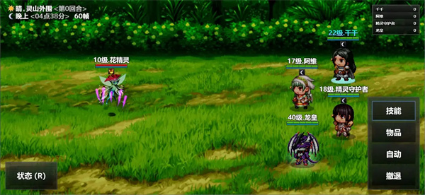 陆大迹神1中文版