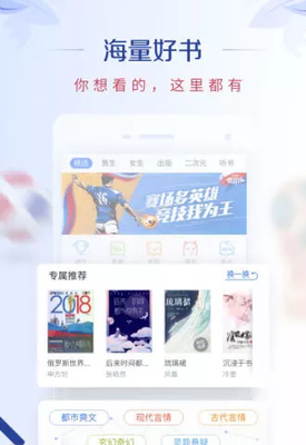 咪咕阅读如何参与书友圈