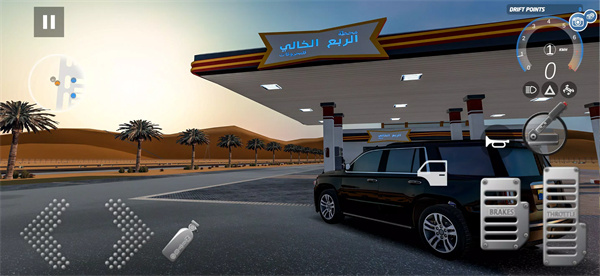 漂移赛道官方版