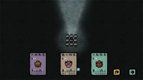 钟馗要过年中文版