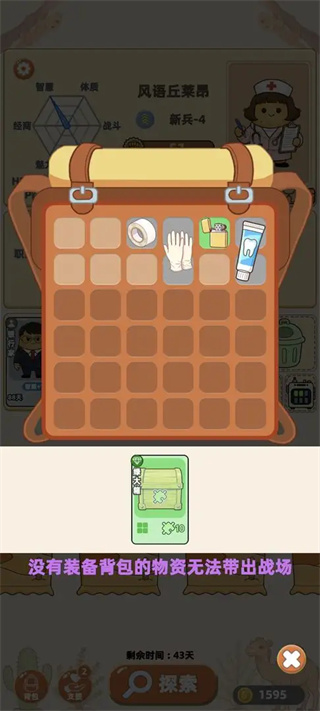 卡包搜打撤移植版