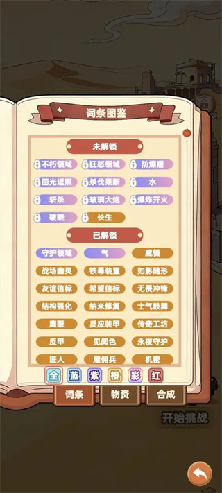 卡包搜打撤离线版