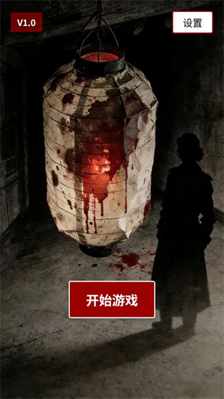 荒灯巷高画质版