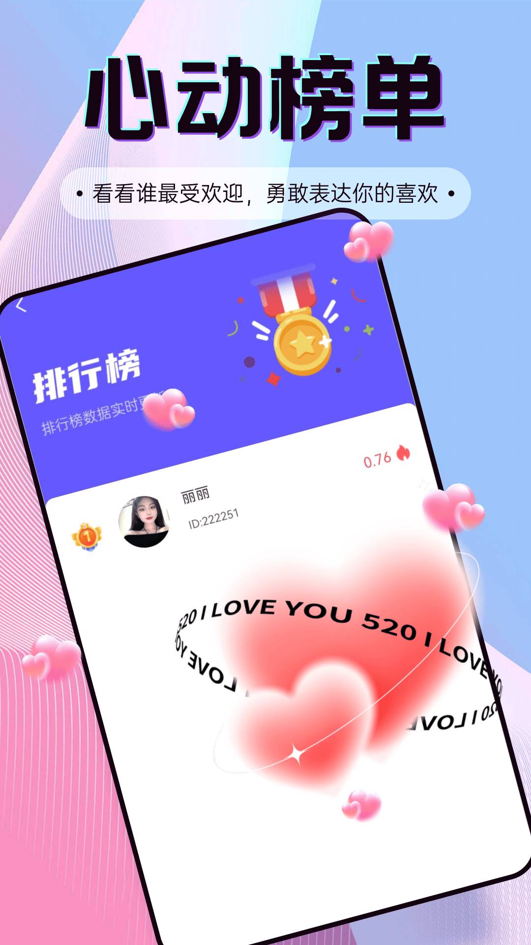 电鸽交友无会员