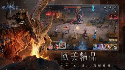 潮汐守望者领主及阵营如何配队