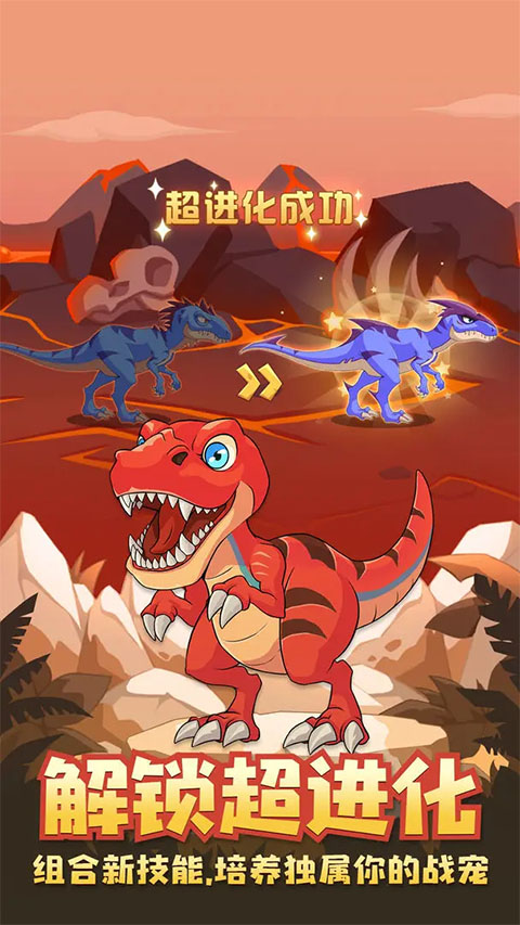 猎龙消消大作战存档版