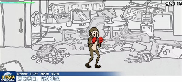 节奏比兜付费版