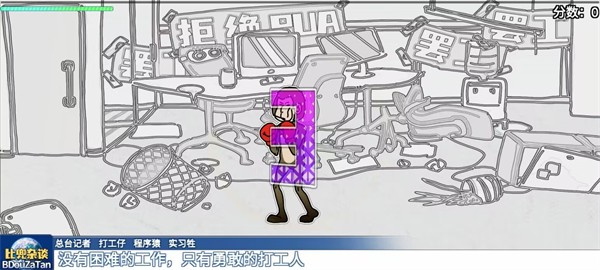 节奏比兜单机版