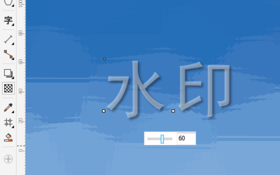 刻记手机版如何将文字设置为上标或下标显示