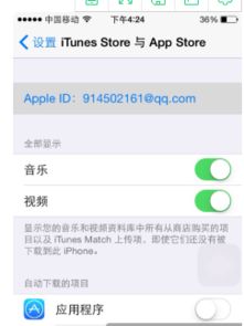 联大学堂app忘记密码如何解决
