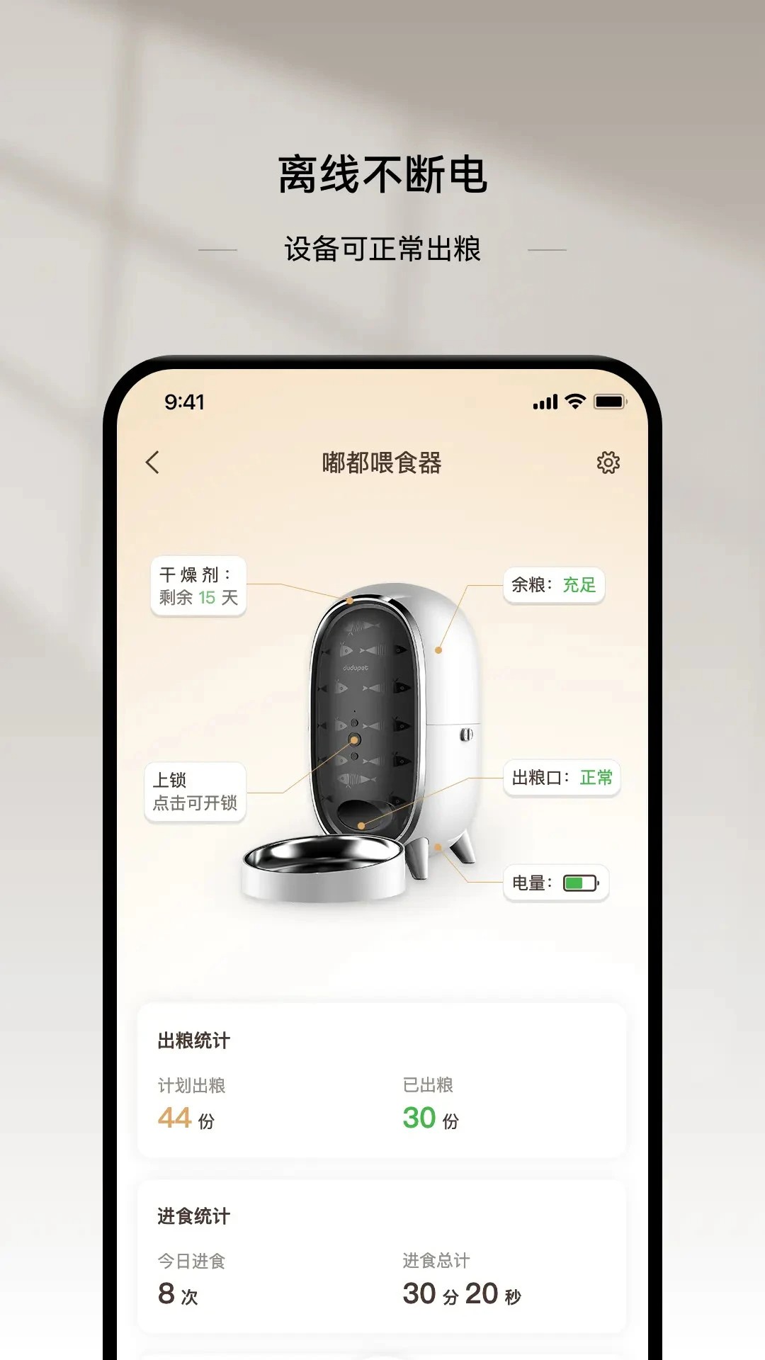 云宠智能会员免登录