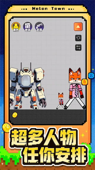 自由世界建造免广告版