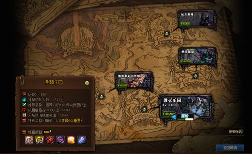 乱涂彩世界生命引擎流派玩法攻略