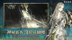 重返未来1999洛伦兹蝴蝶心相怎么选