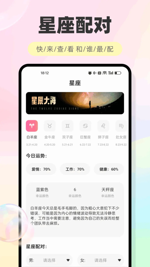 海鸥聊天官网版
