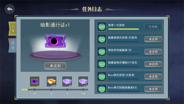 恐怖躲猫猫2最新版