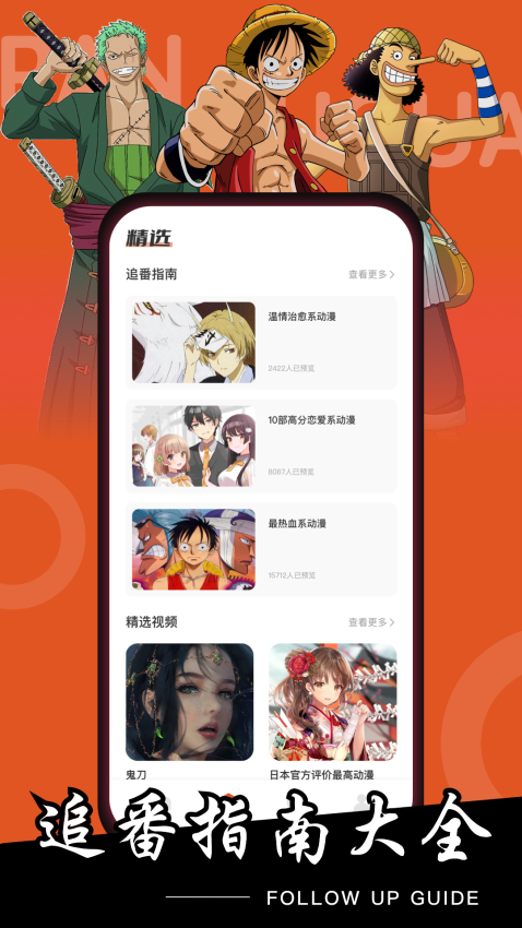 潘木瓜2026最新版