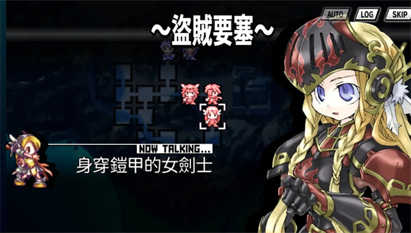 圣剑同盟完整版